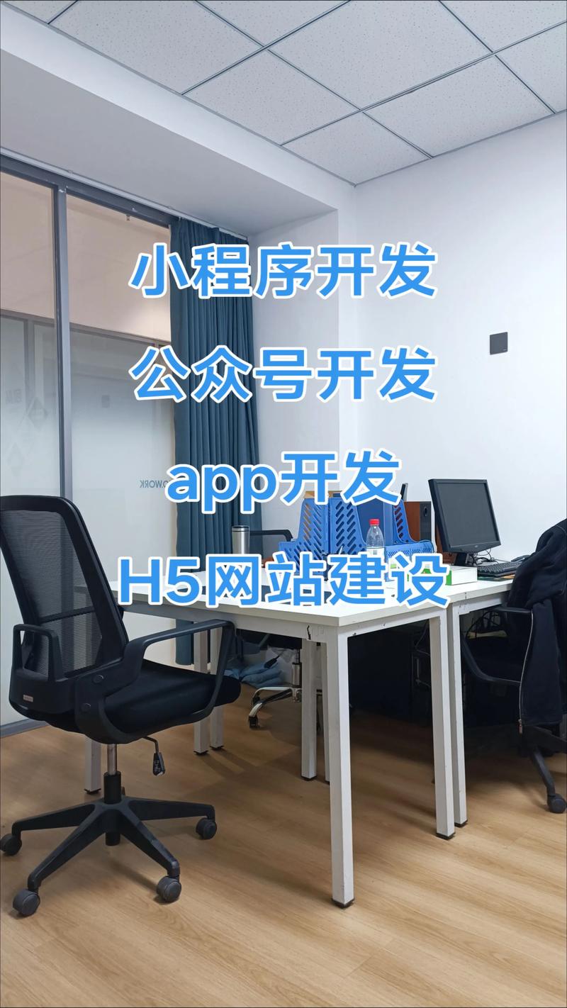 企业官网定制：打造品牌窗口的艺术